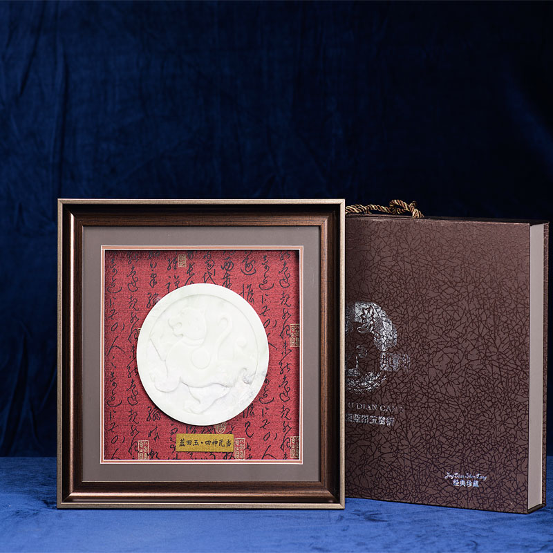 玉石瓦當-四神瓦當1